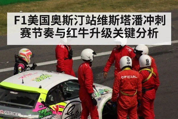 motorsport pit crew