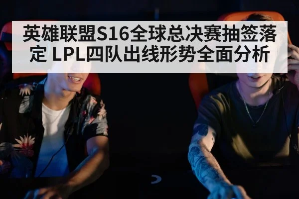 esports team players