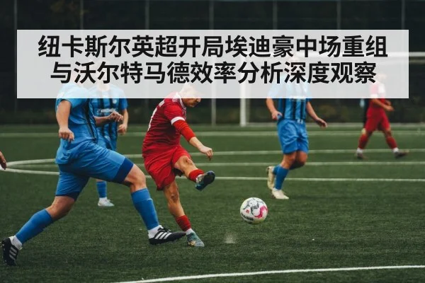 soccer midfield action