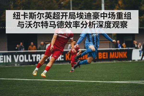soccer striker header